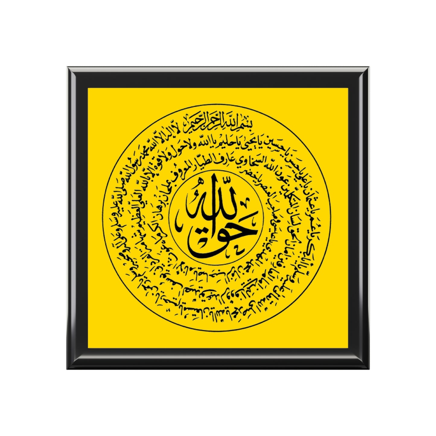 Elegant Islamic Jewelry and Money Box with Naqshbandi Taweez Design