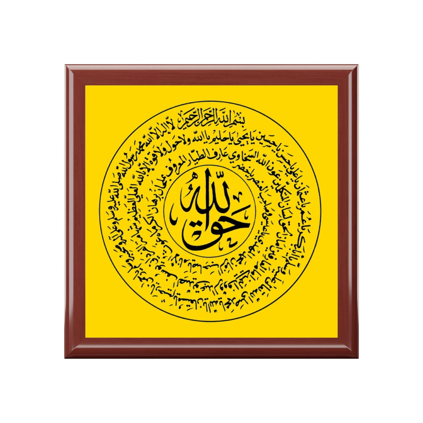 Elegant Islamic Jewelry and Money Box with Naqshbandi Taweez Design