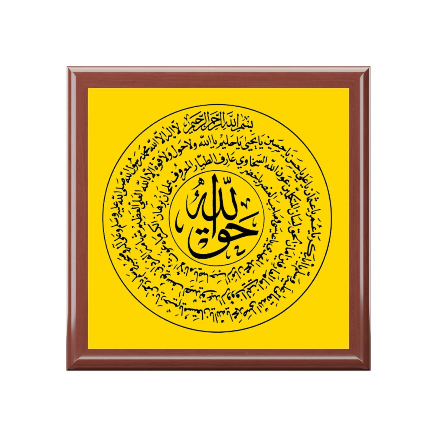 Elegant Islamic Jewelry and Money Box with Naqshbandi Taweez Design