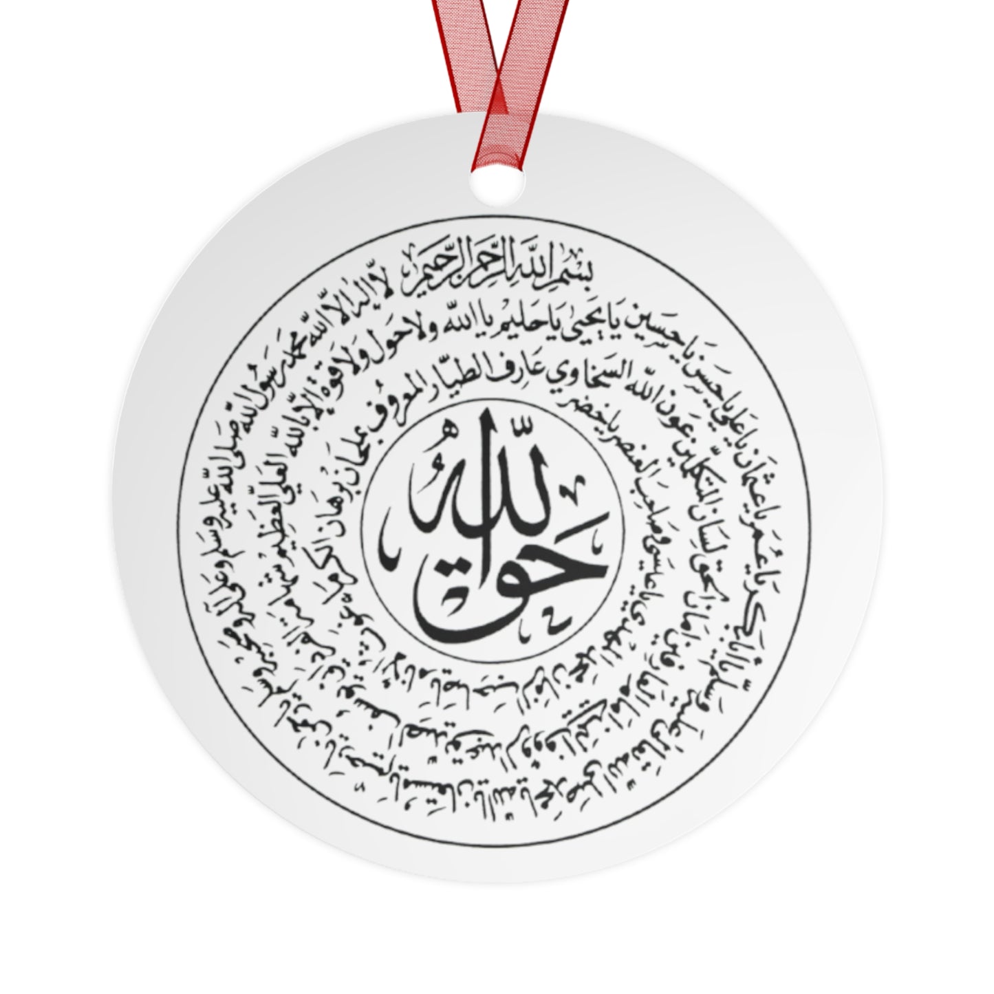 Naqshbandi Taweez Circle – A Shield of Spiritual Blessings