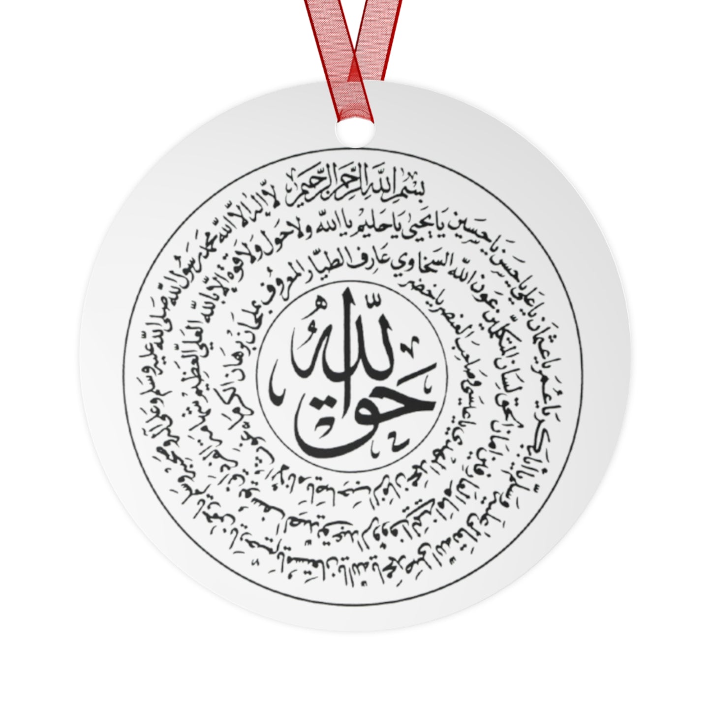 Naqshbandi Taweez Circle – A Shield of Spiritual Blessings